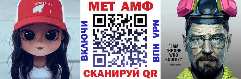 Амфетамин Premium Чапаевск