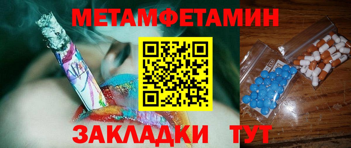 Чапаевск  Амфетамин 97%  АМФЕТАМИН  Вход с VPN 
