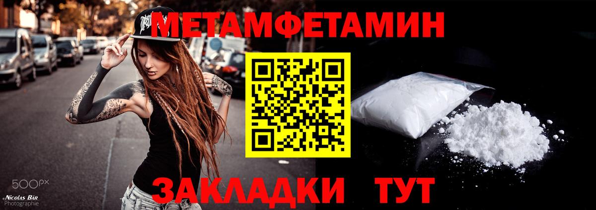 Amphetamine Premium Чапаевск