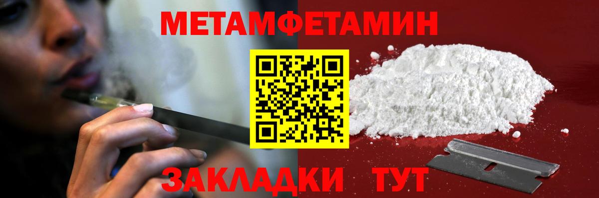 АМФ VHQ Чапаевск