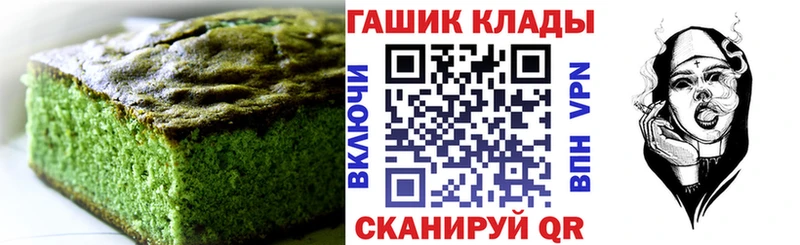 Печенье с ТГК конопля KRAKEN Чапаевск