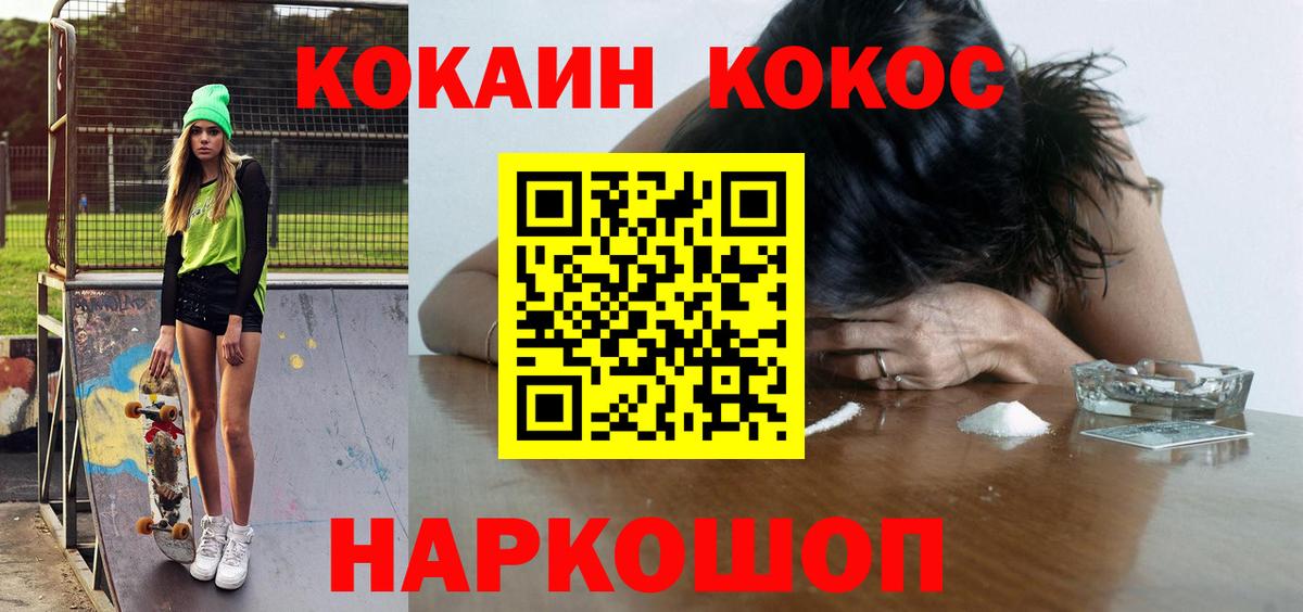 наркотики  Вход с VPN  Чапаевск  КОКАИН Columbia  КОКАИН VHQ 