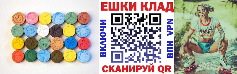 Ecstasy ешки Чапаевск