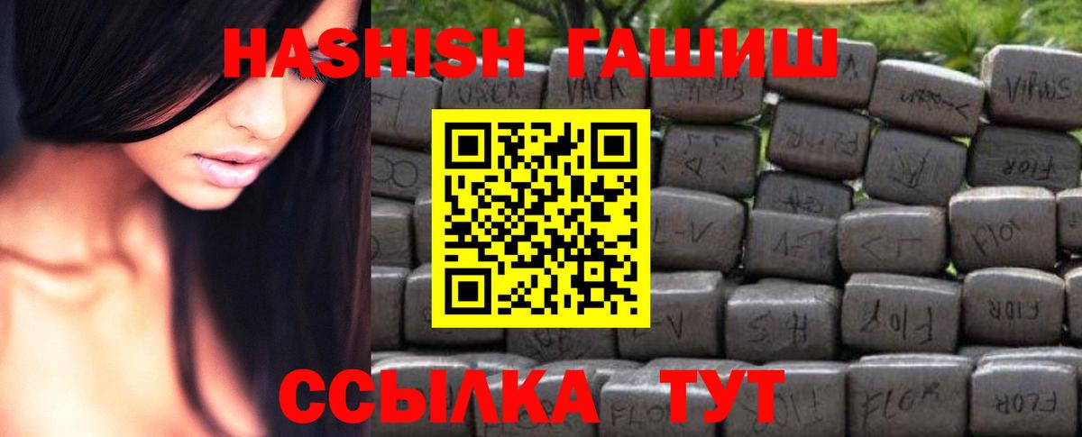 Гашиш ice o lator  ГАШ AMNESIA HAZE  Чапаевск 