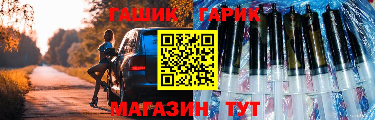 ГАШ Cannabis Чапаевск