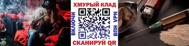 где купить наркоту  Чапаевск  ГЕРОИН хмурый 