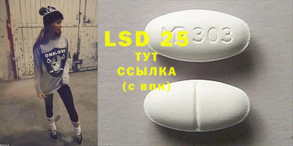 MDMA Магадан
