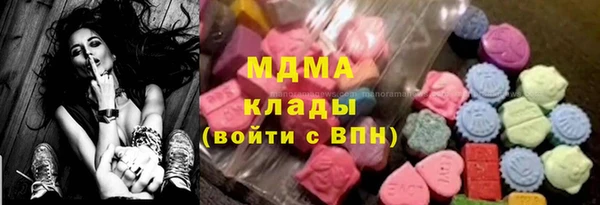 гидропоника Мегион