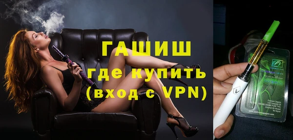 гидропоника Мегион