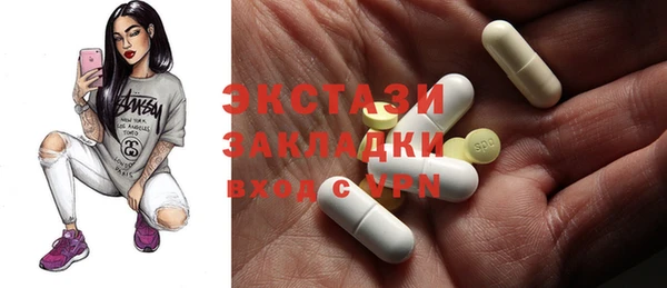 гашиш Магас