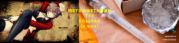 гидропоника Мегион