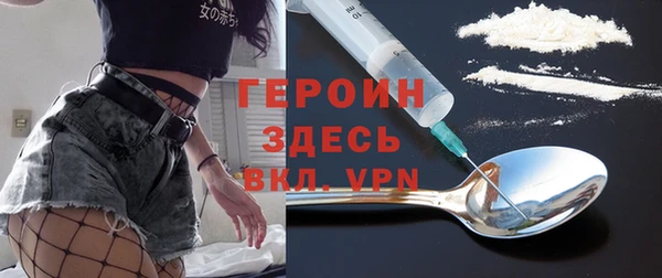 гидра Медногорск