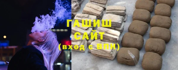 альфа пвп VHQ Сафоново
