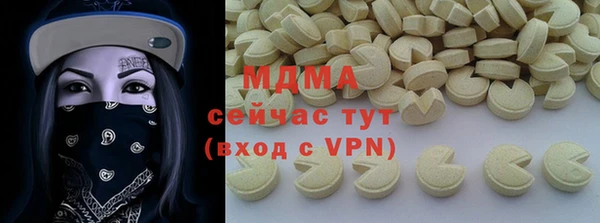 гидра Медногорск