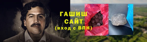 гидра Медногорск