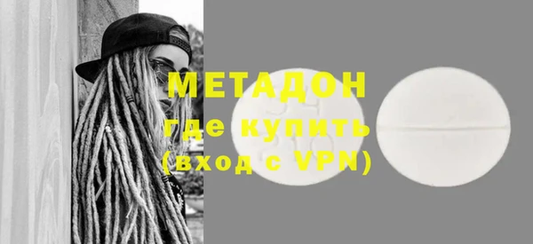 гидра Медногорск