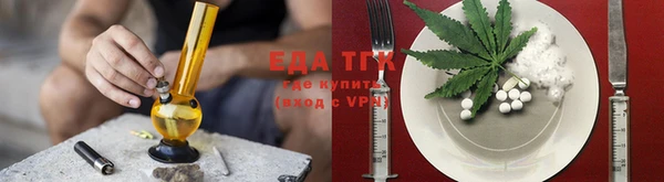 гидропоника Мегион