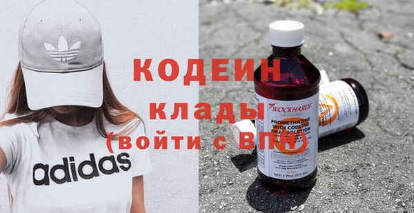 гидра Медногорск