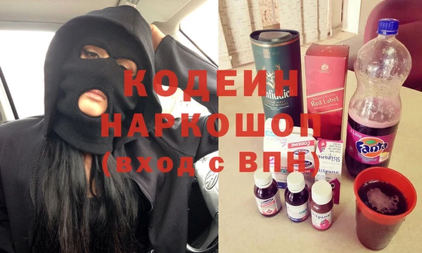 метадон Сатка