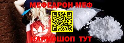 метамфетамин Кумертау