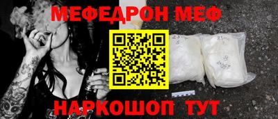 трава Абакан