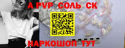 герыч Конаково