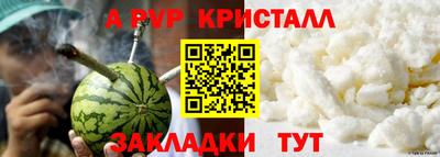 герыч Конаково