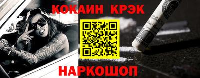 трава Абакан