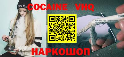 альфа пвп VHQ Комсомольск-на-Амуре