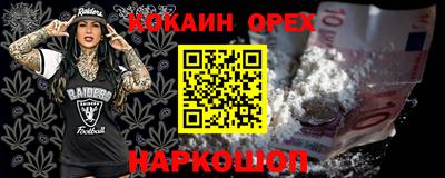 меф Коммунар