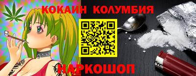 меф Коммунар