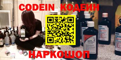 меф Коммунар