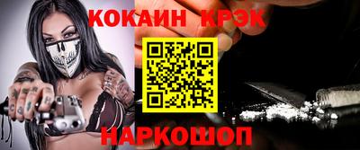 альфа пвп VHQ Комсомольск-на-Амуре