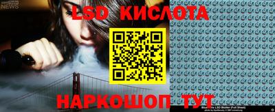 альфа пвп VHQ Комсомольск-на-Амуре