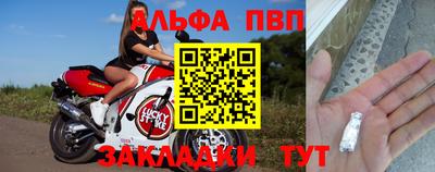 герыч Конаково