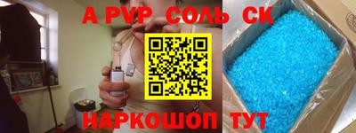 меф Коммунар
