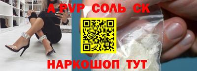 альфа пвп VHQ Комсомольск-на-Амуре