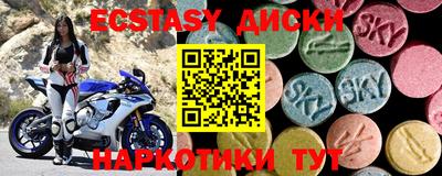 альфа пвп VHQ Комсомольск-на-Амуре