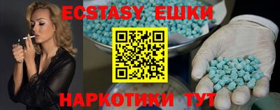 меф Коммунар