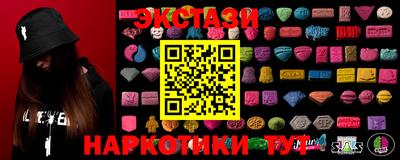 меф Коммунар