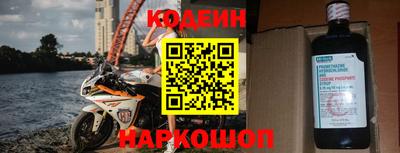 альфа пвп VHQ Комсомольск-на-Амуре