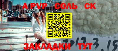 герыч Конаково