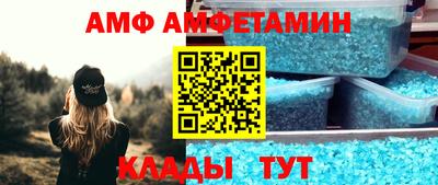 меф Коммунар