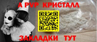 меф Коммунар