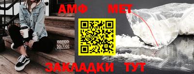 альфа пвп VHQ Комсомольск-на-Амуре
