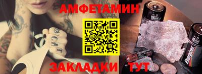 меф Коммунар