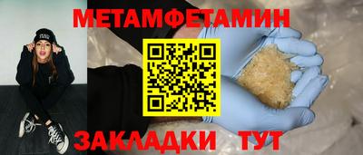 альфа пвп VHQ Комсомольск-на-Амуре