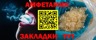 меф Коммунар