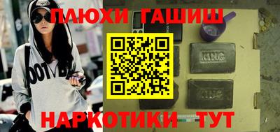 трава Абакан