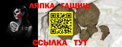 меф Коммунар